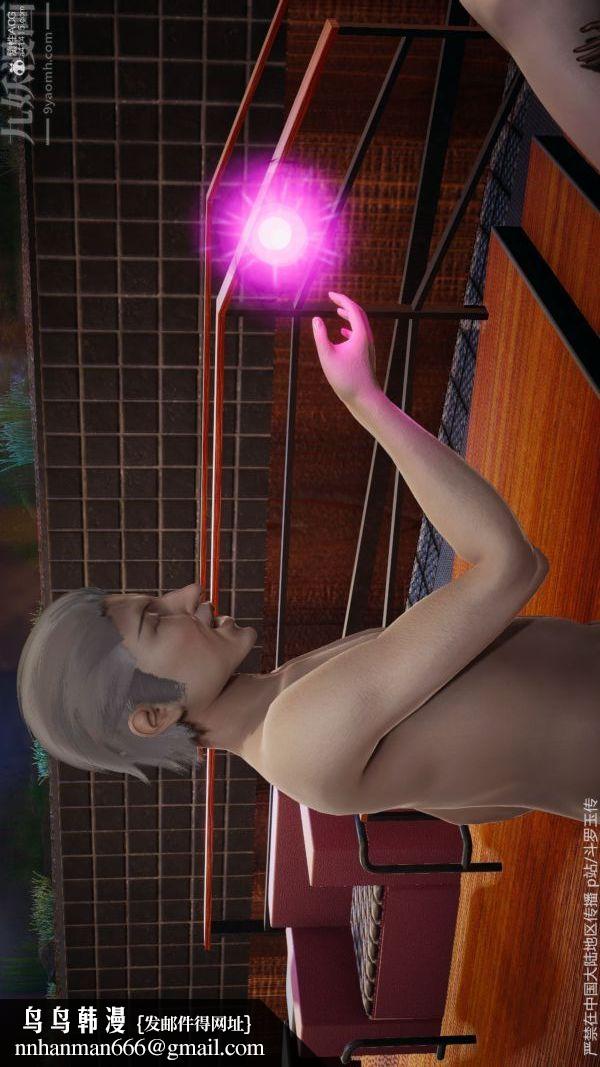 [3D]斗罗玉传第34章-羞辱下01话