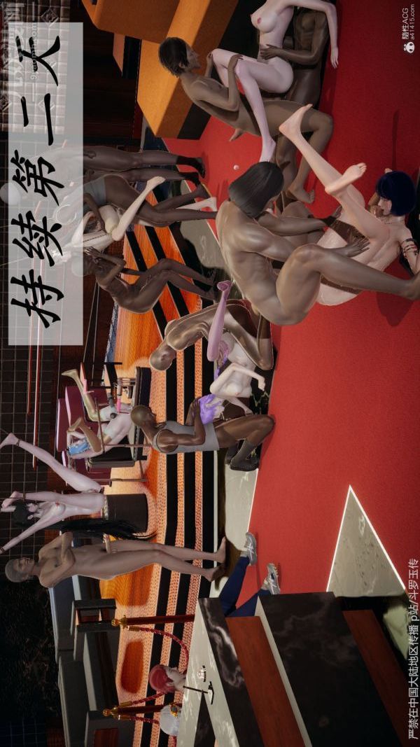 [3D]斗罗玉传第34章-羞辱下07话