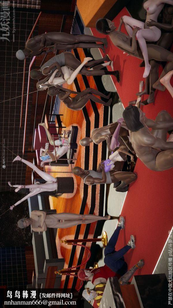 [3D]斗罗玉传第34章-羞辱下09话