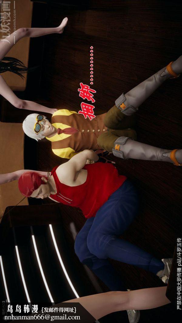 [3D]斗罗玉传第35章-对赌上01话