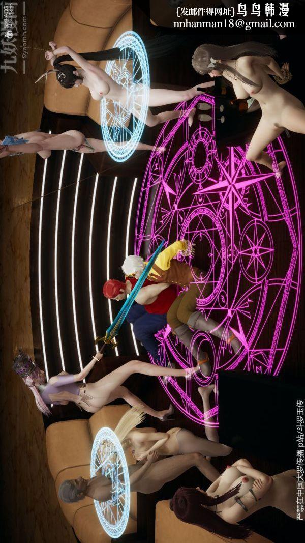 [3D]斗罗玉传第35章-对赌上03话