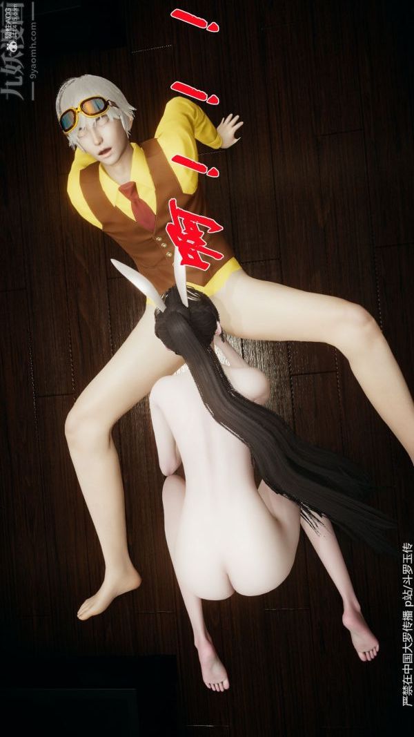 [3D]斗罗玉传第35章-对赌上04话