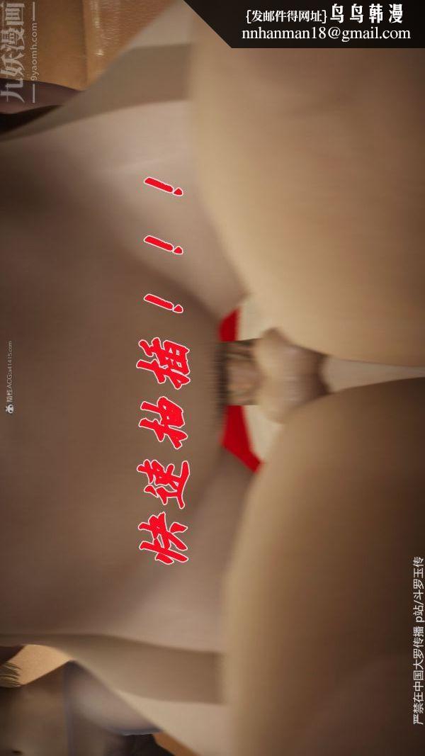 [3D]斗罗玉传第35章-对赌上07话