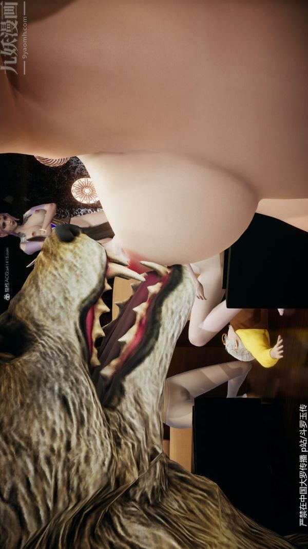 [3D]斗罗玉传第35章-对赌上07话