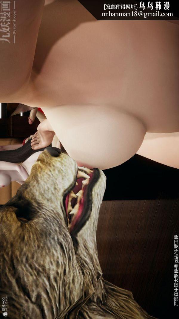 [3D]斗罗玉传第35章-对赌上08话