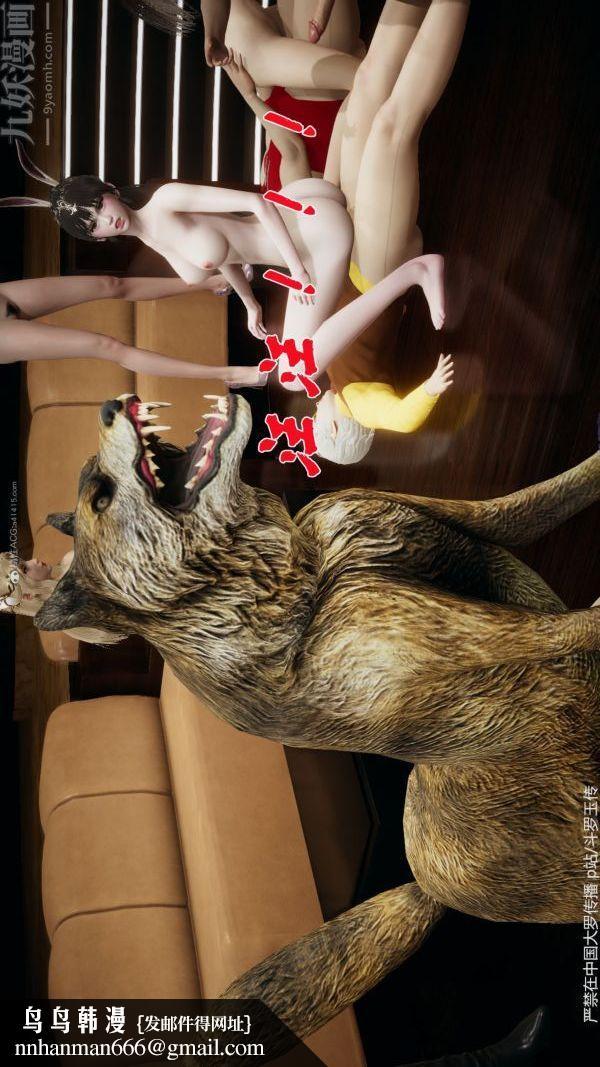 [3D]斗罗玉传第35章-对赌上09话