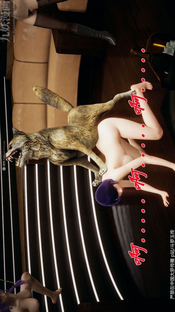 [3D]斗罗玉传第35章-对赌上09话