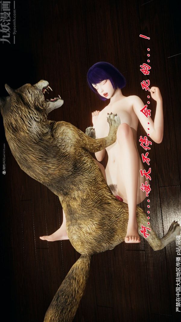 [3D]斗罗玉传第36章-对赌中01话