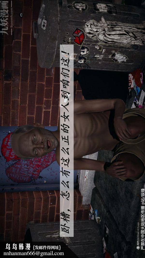 [3D]斗罗玉传第36章-对赌中02話