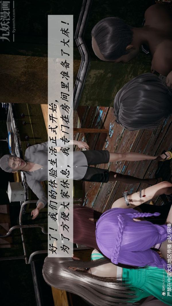 [3D]斗罗玉传第36章-对赌中03话