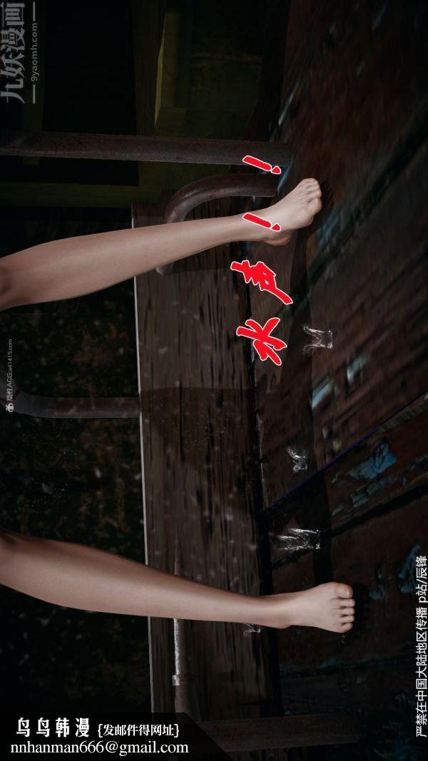 [3D]斗罗玉传第36章-对赌中03话