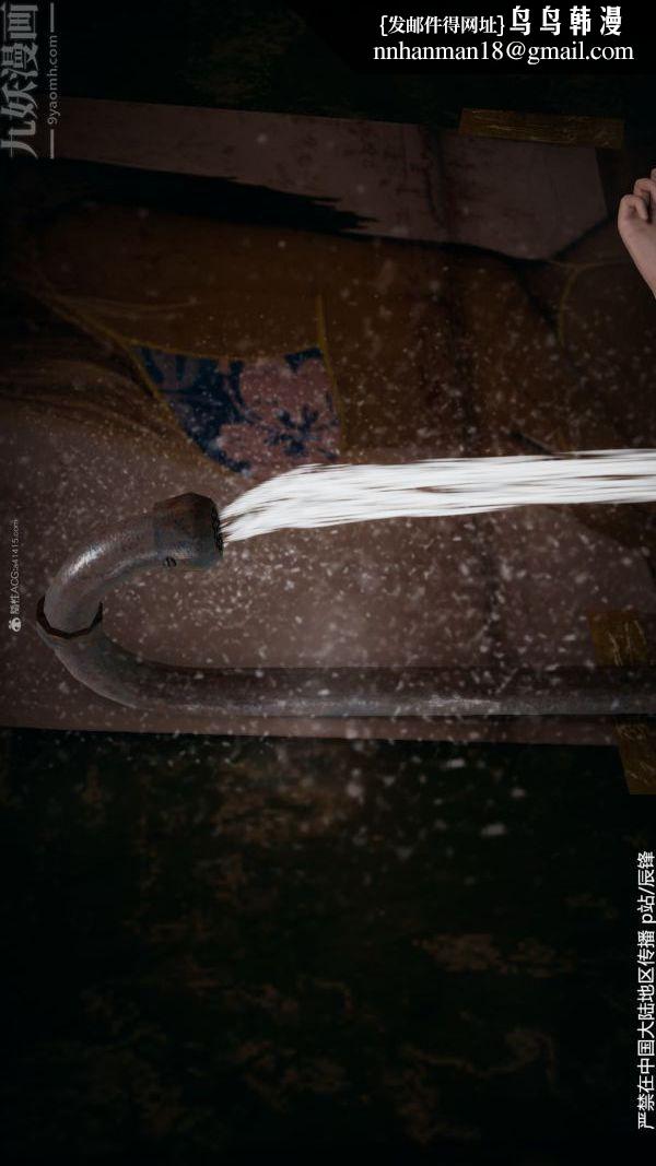 [3D]斗罗玉传第36章-对赌中04话