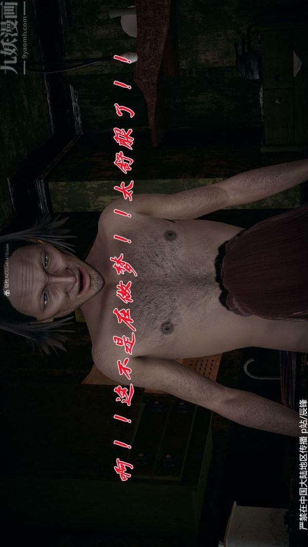 [3D]斗罗玉传第36章-对赌中05话