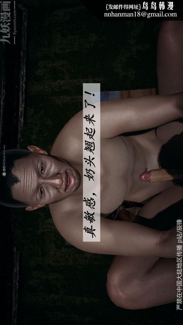 [3D]斗罗玉传第37章-对赌下01话