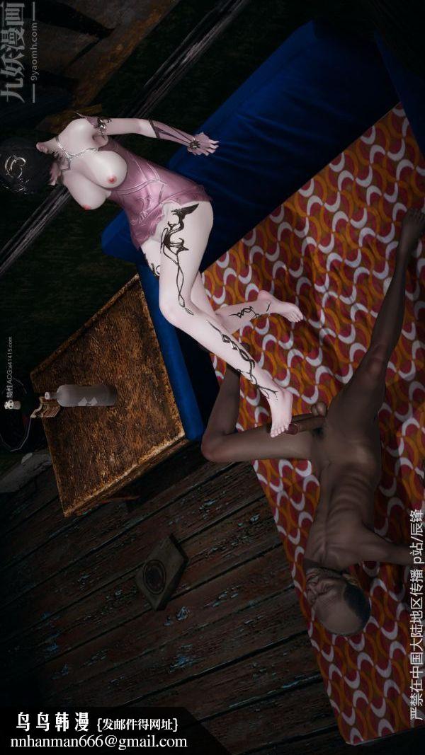 [3D]斗罗玉传第37章-对赌下03话