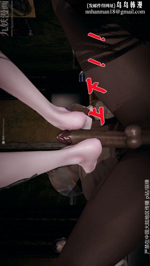 [3D]斗罗玉传第37章-对赌下04话