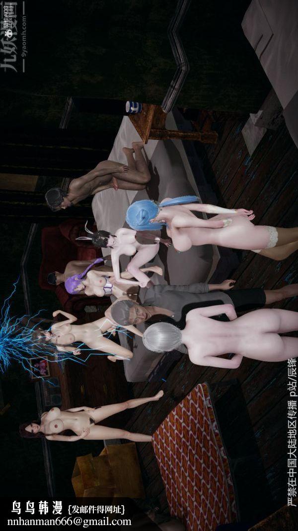 [3D]斗罗玉传第37章-对赌下09话