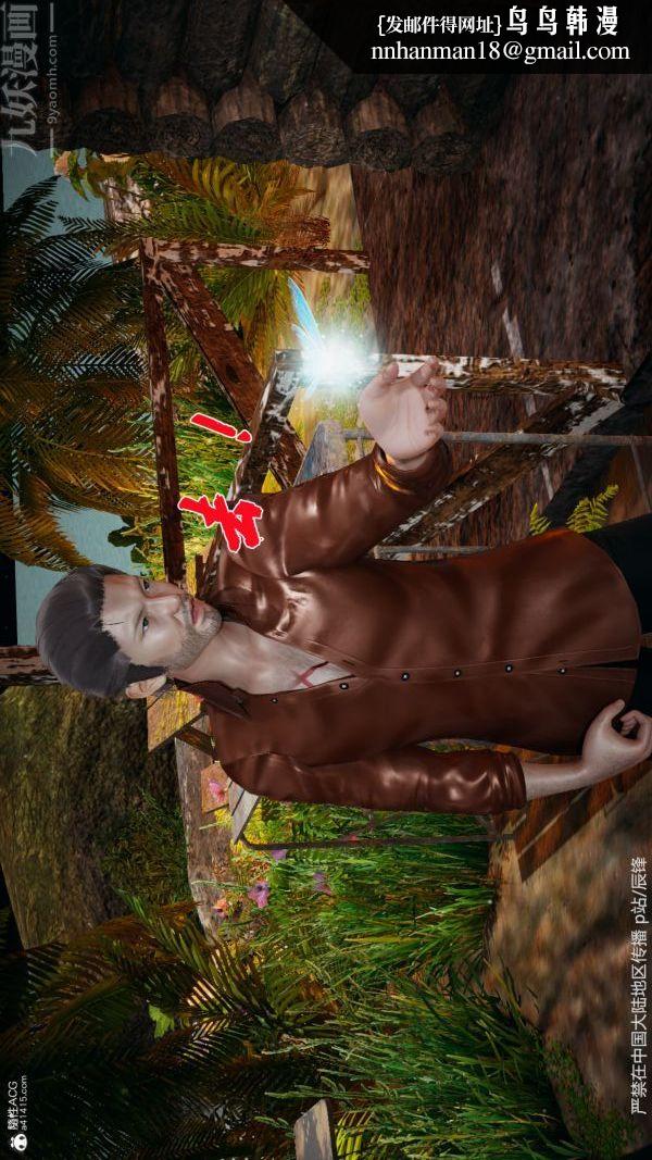 [3D]斗罗玉传第38章-元界01话