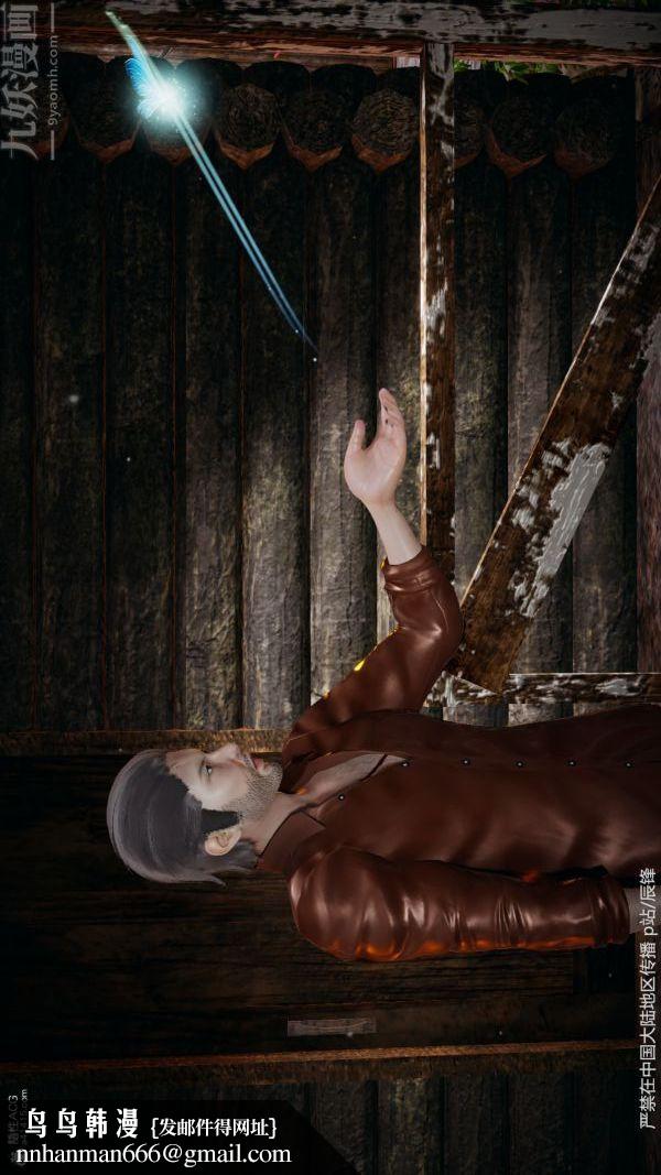 [3D]斗罗玉传第38章-元界01话