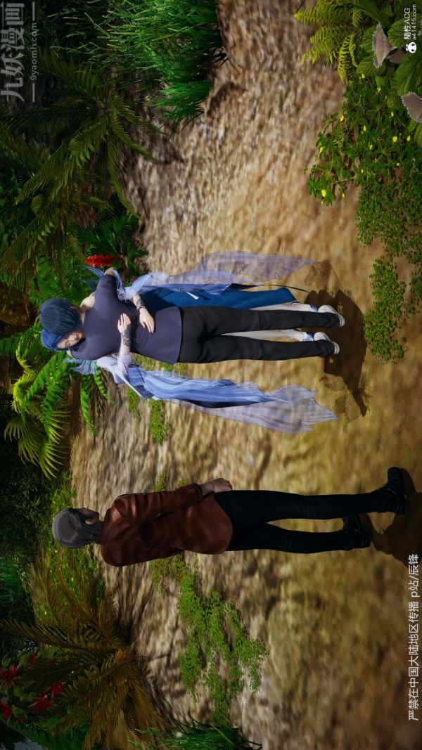 [3D]斗罗玉传第38章-元界02话