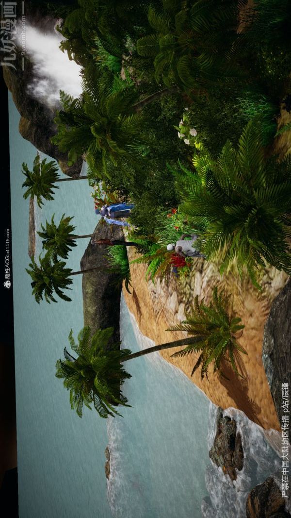 [3D]斗罗玉传第38章-元界02话