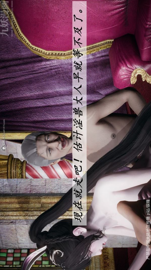 [3D]斗罗玉传第38章-元界最终话