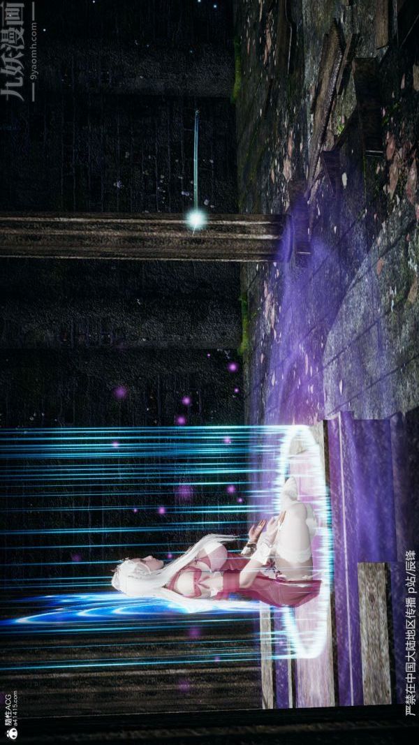 [3D]斗罗玉传第38章-元界最终话