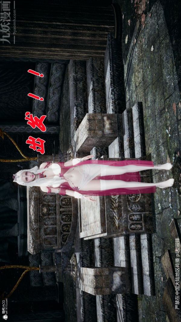 [3D]斗罗玉传第38章-元界最终话