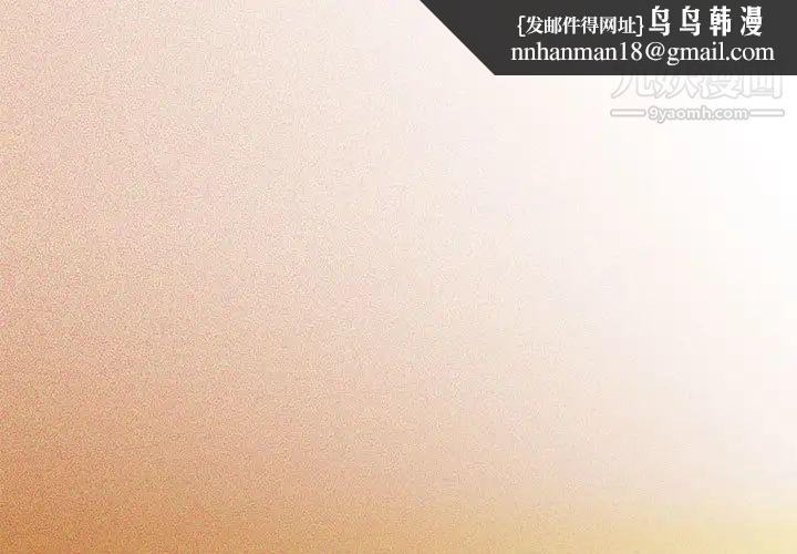 疫情下的家教生活第1话