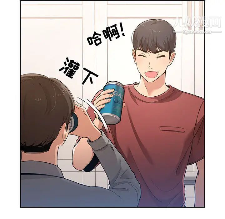 疫情下的家教生活第1话