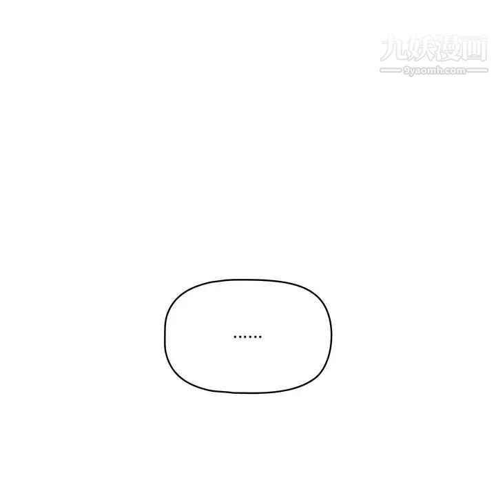 疫情下的家教生活第1话