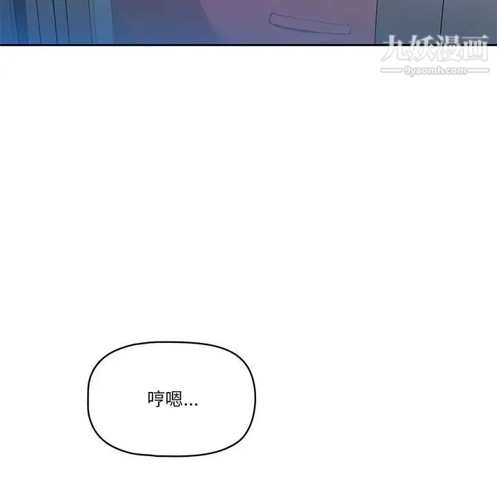 疫情下的家教生活第1话