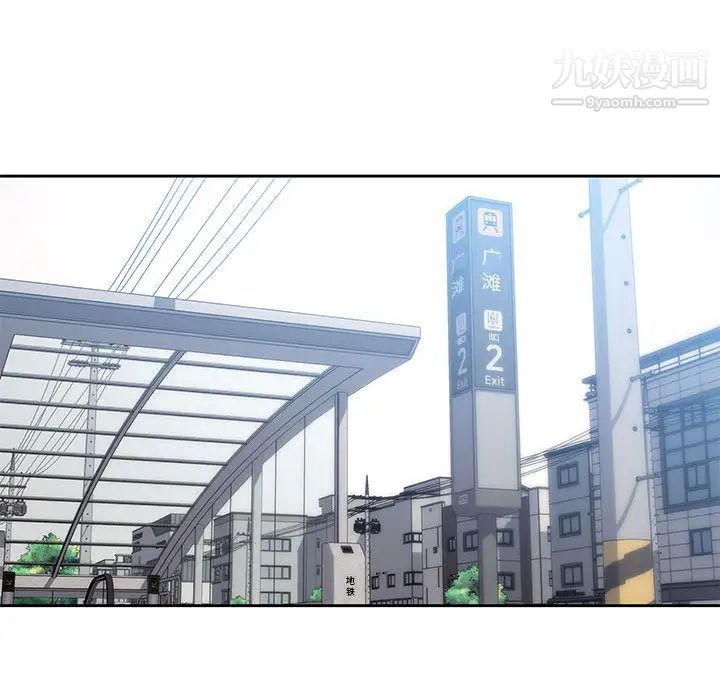 疫情下的家教生活第1话