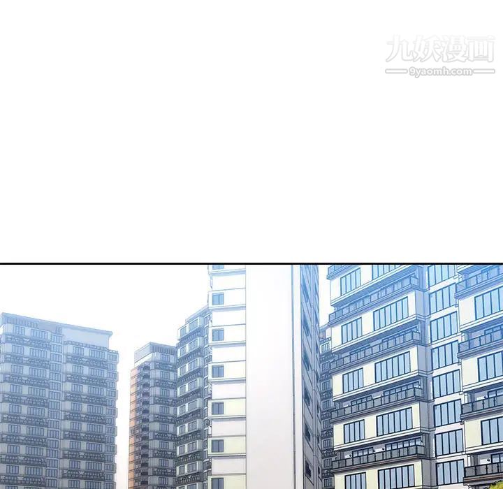 疫情下的家教生活第1话