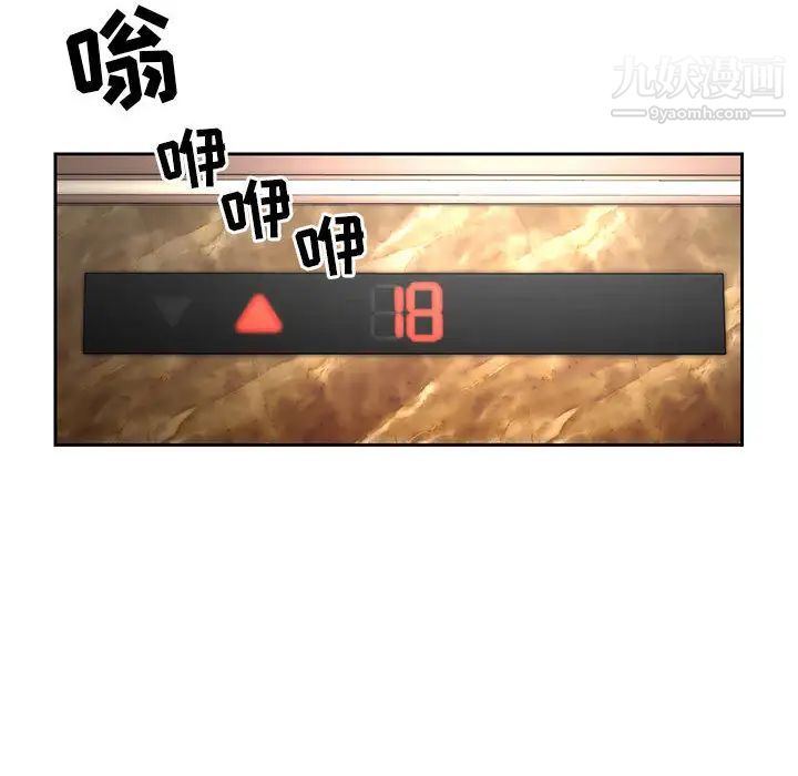 疫情下的家教生活第1话