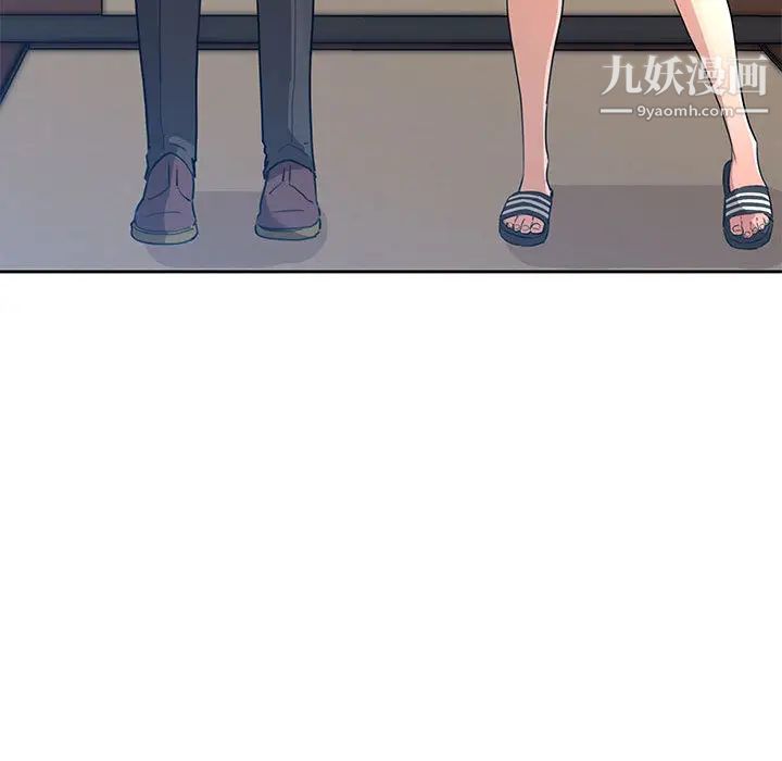 疫情下的家教生活第1话