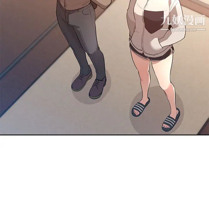 疫情下的家教生活第1话