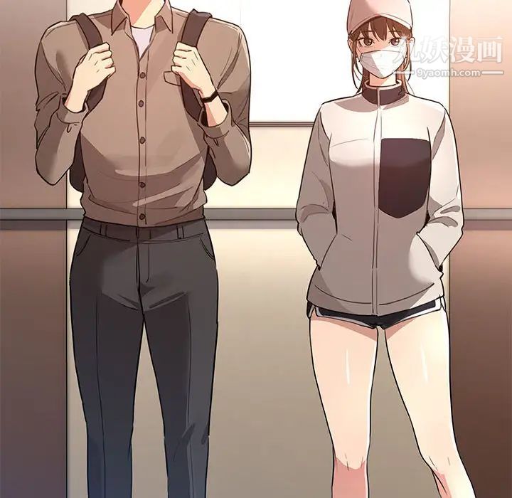 疫情下的家教生活第1话