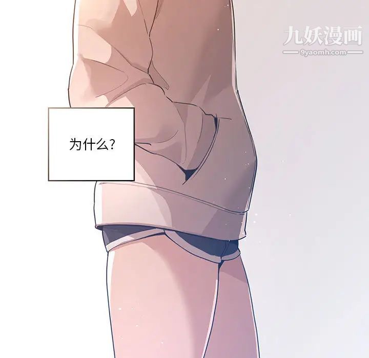 疫情下的家教生活第1话