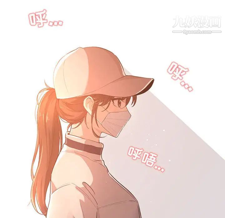 疫情下的家教生活第1话