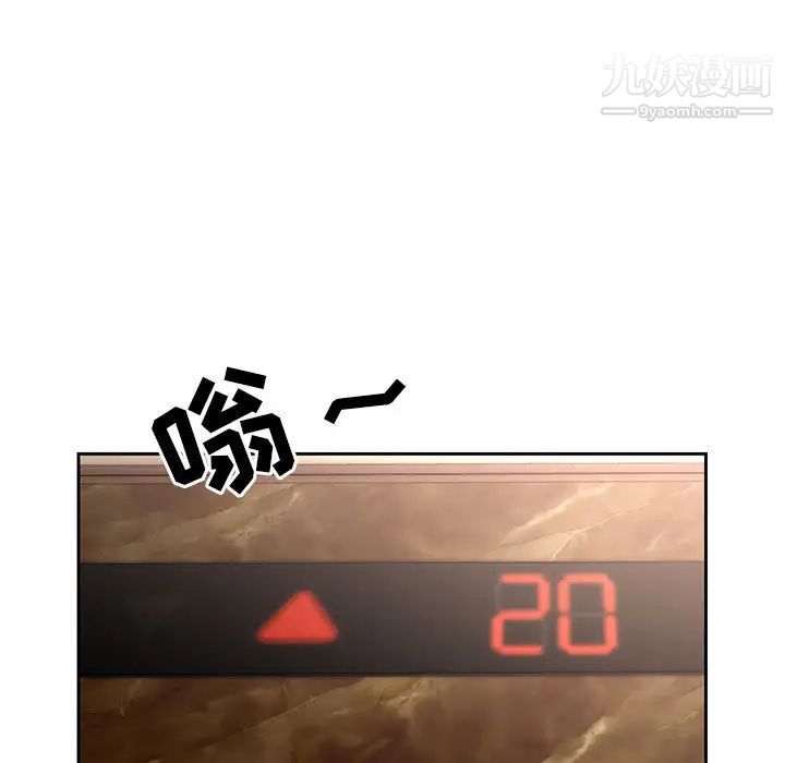 疫情下的家教生活第1话