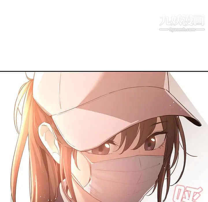 疫情下的家教生活第1话