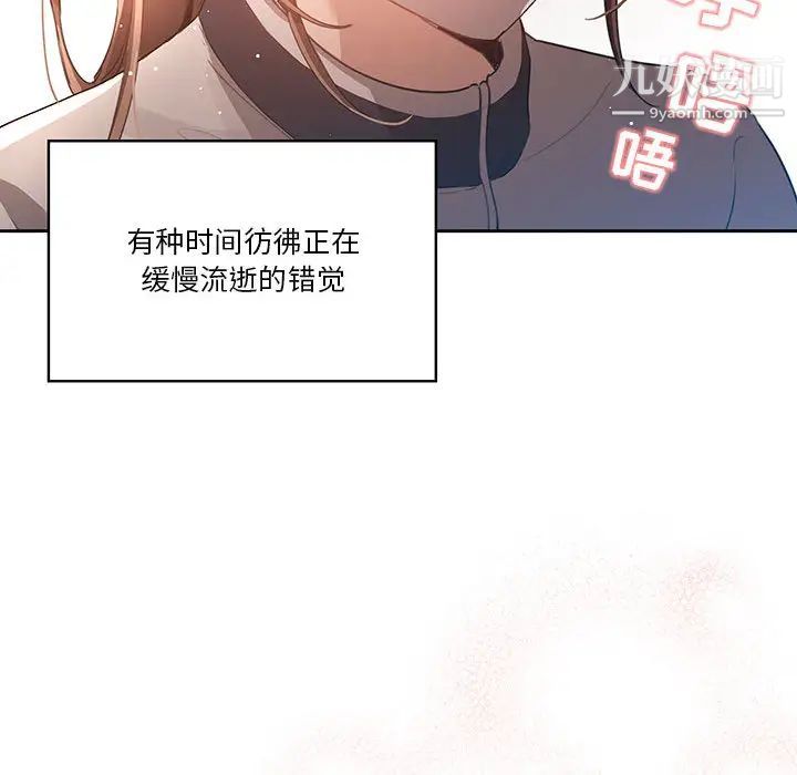 疫情下的家教生活第1话