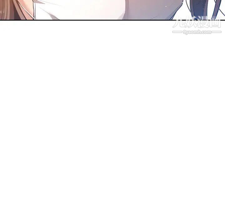 疫情下的家教生活第1话