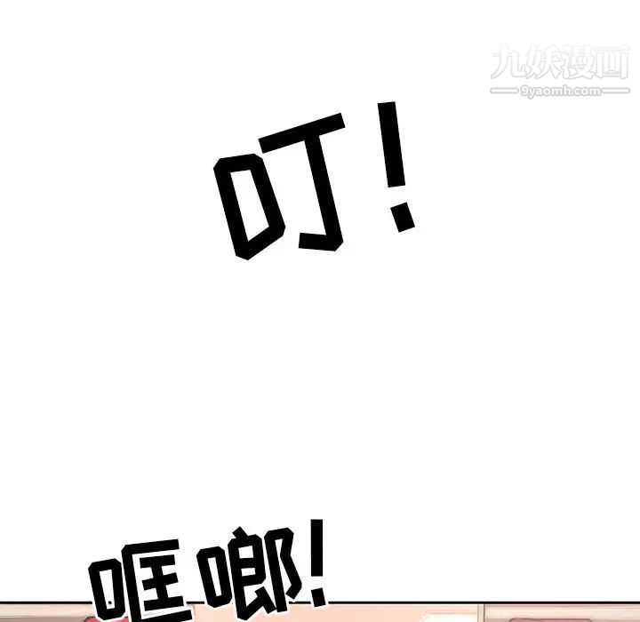 疫情下的家教生活第1话