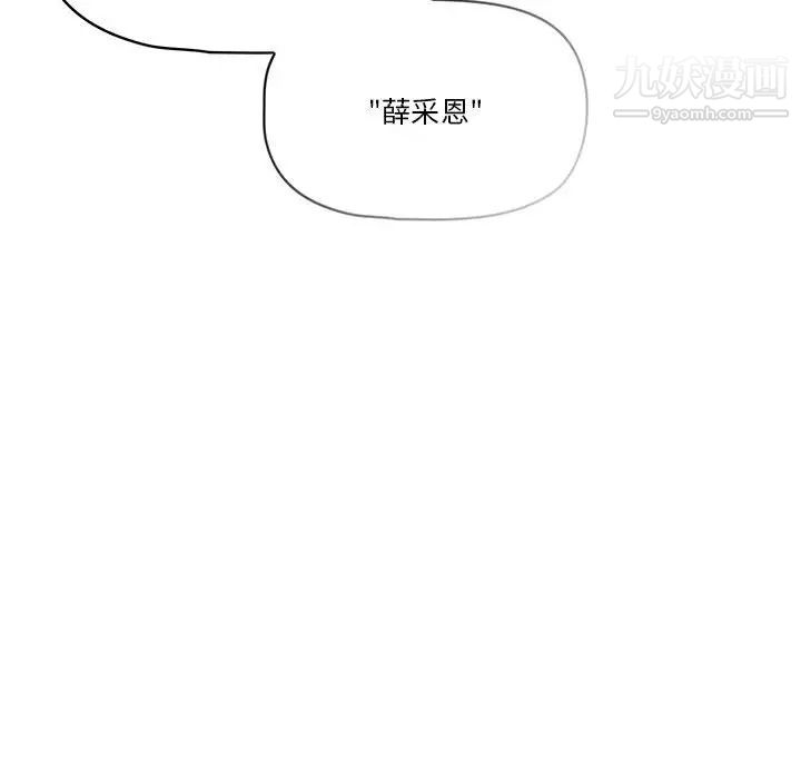 疫情下的家教生活第1话