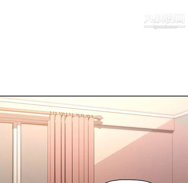 疫情下的家教生活第1话