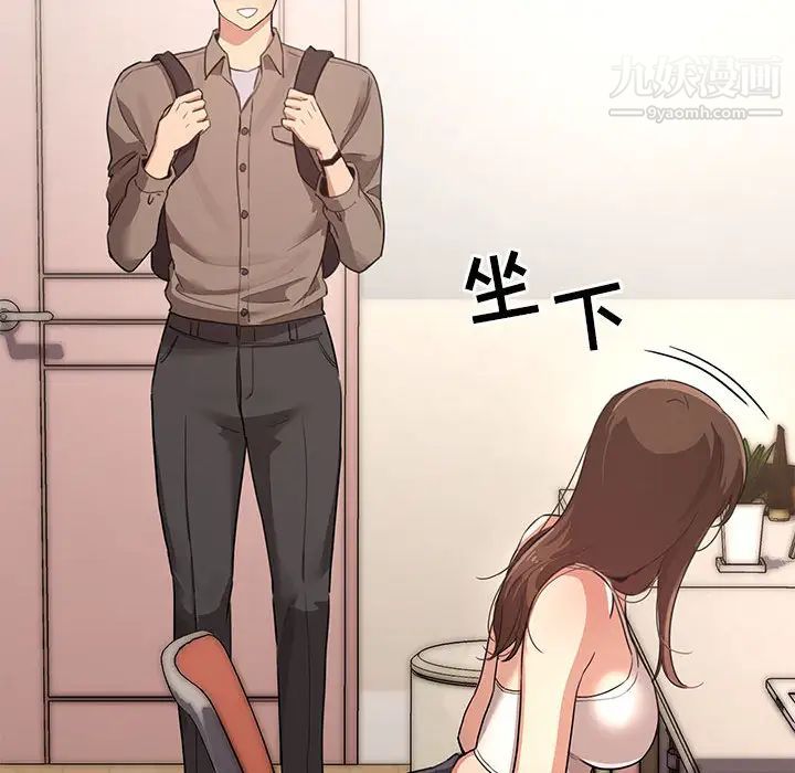 疫情下的家教生活第1话