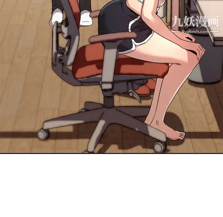 疫情下的家教生活第1话