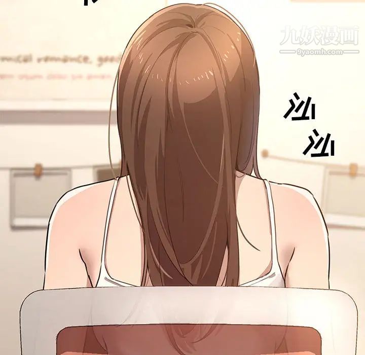 疫情下的家教生活第1话